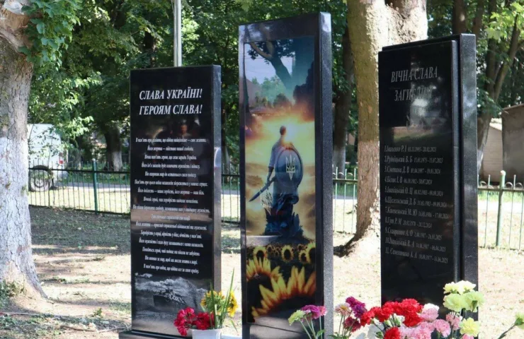 У старостаті Кам’янець-Подільської громади відкрили меморіал загиблим захисникам