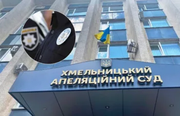 Хмельницький апеляційний суд  визнав поліцейського винним у вимаганні 5 тисяч доларів