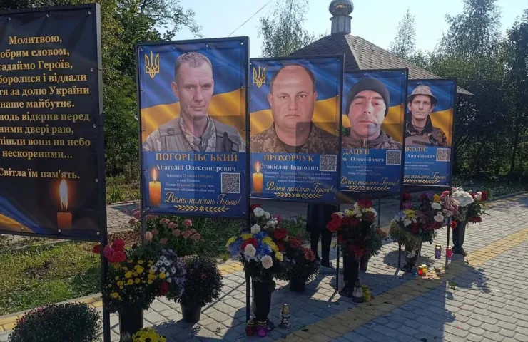 У селі Кудинці створили Алею Слави