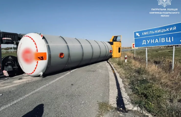 Поблизу Дунаївців перекинулася автоцистерна: трасу Н-03 перекрили в обох напрямках