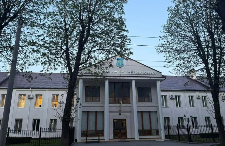 У Хмельницькій обласній прокуратурі відбулися кадрові зміни