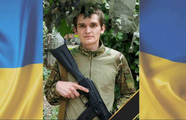 У Хмельницькому 2 жовтня попрощалися Михайлом Дмитруком